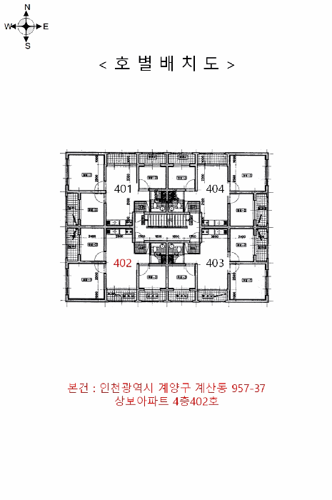 물건 사진 6
