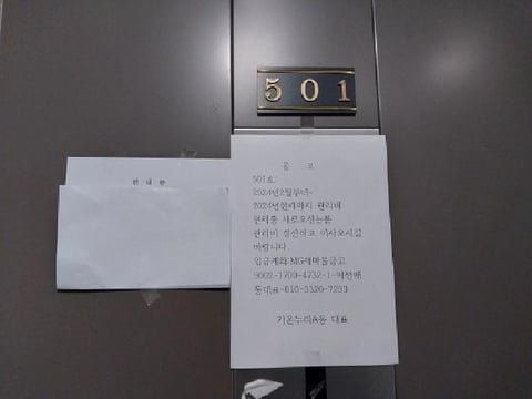 물건 사진 4