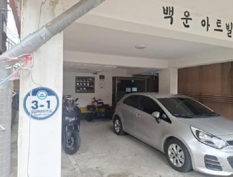 물건 사진 2