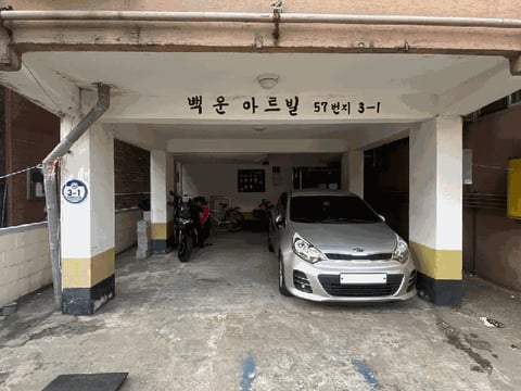 물건 사진 10