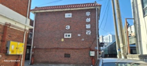 물건 사진 2