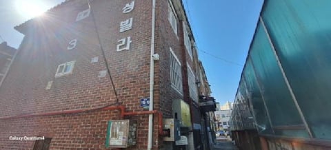물건 사진 3