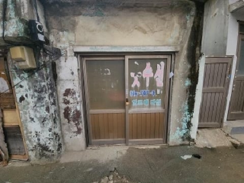 물건 사진 3