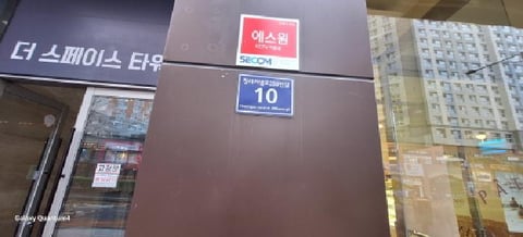 물건 사진 1