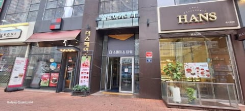 물건 사진 3