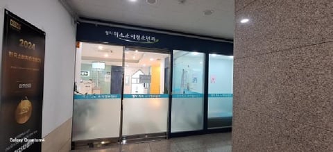 물건 사진 5