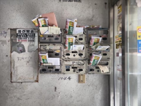 물건 사진 5