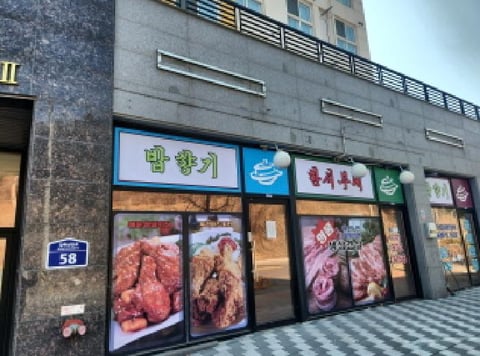물건 사진 2