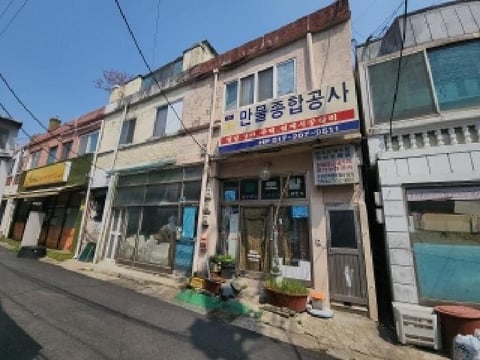 물건 사진 2