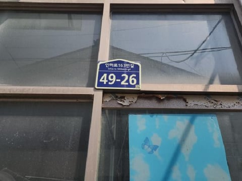 물건 사진 3