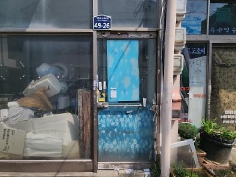물건 사진 4