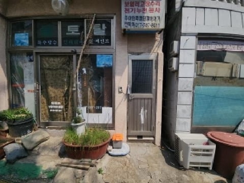 물건 사진 5