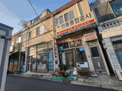 물건 사진 8