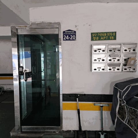 물건 사진 11