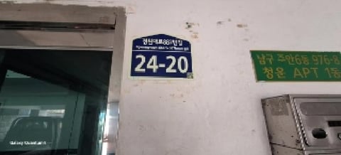 물건 사진 3