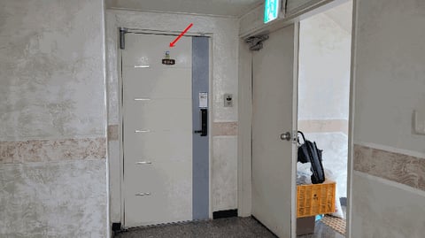 물건 사진 8