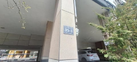 물건 사진 4