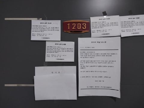 물건 사진 4