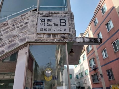 물건 사진 3