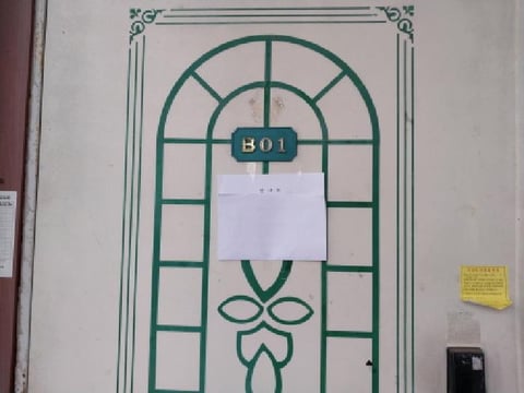 물건 사진 5