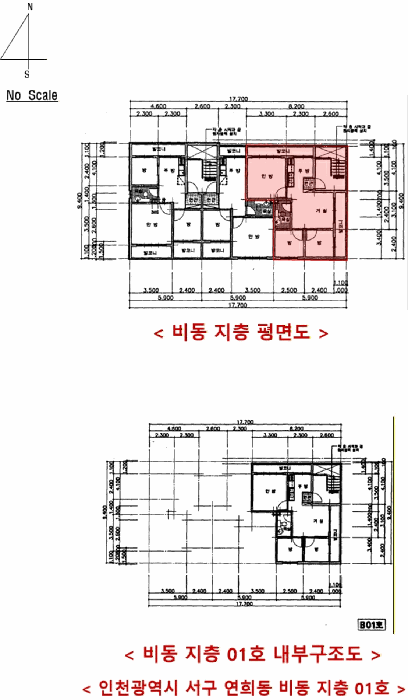물건 사진 6
