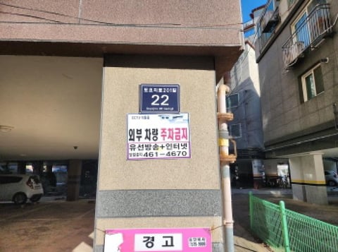 물건 사진 1