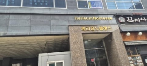 물건 사진 2