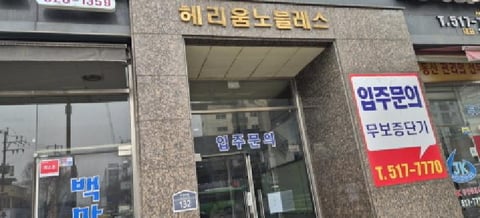 물건 사진 5