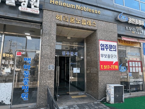 물건 사진 7