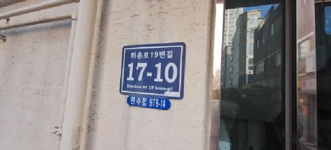 물건 사진 3