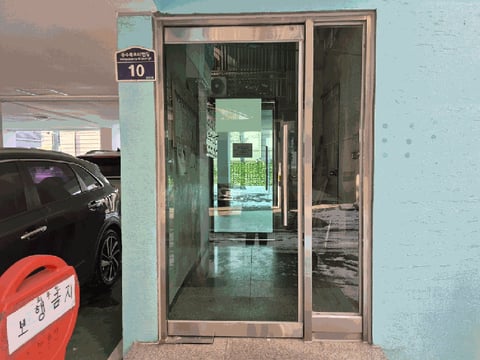 물건 사진 12