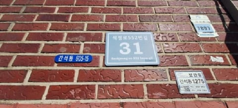 물건 사진 2