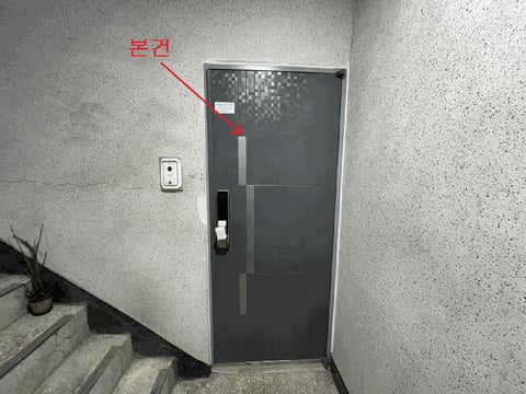 물건 사진 11