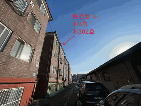 물건 사진 8