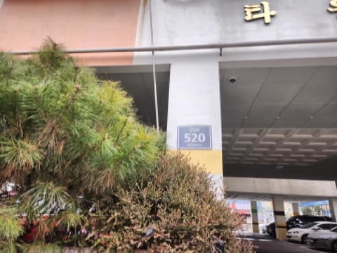 물건 사진 1