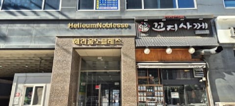 물건 사진 1