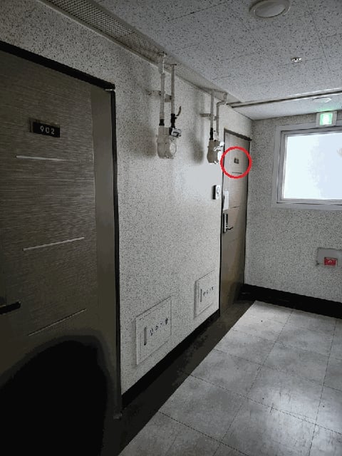 물건 사진 11