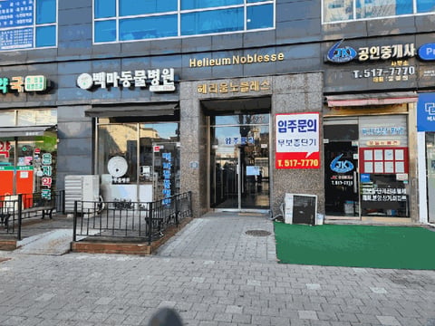 물건 사진 7
