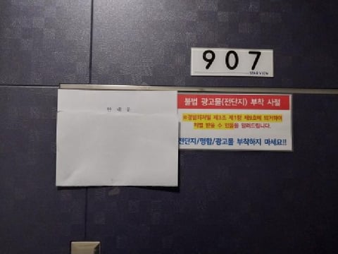 물건 사진 4