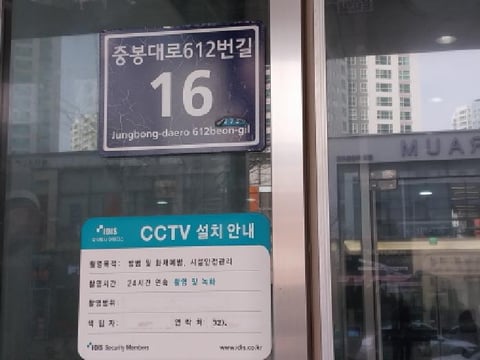 물건 사진 1