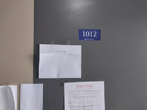 물건 사진 4