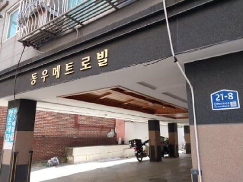 물건 사진 1