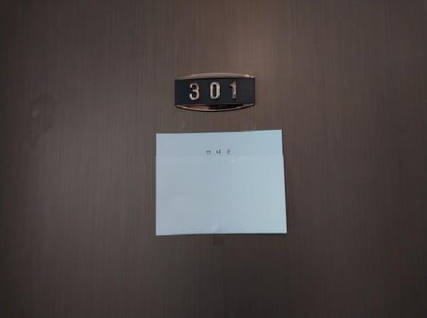 물건 사진 4