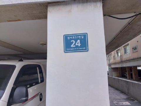물건 사진 2