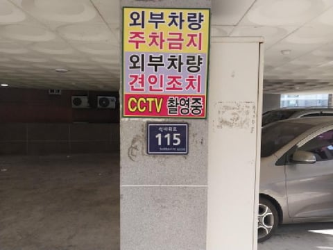 물건 사진 1