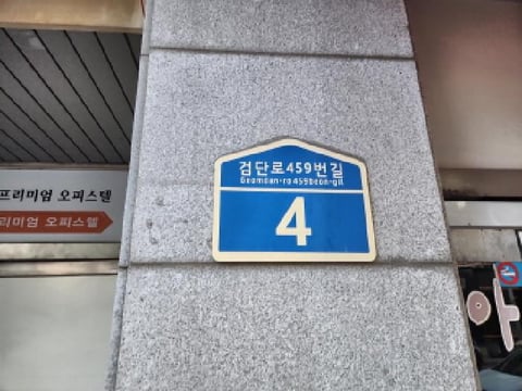 물건 사진 1