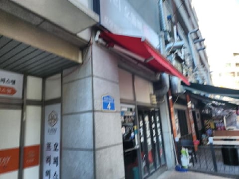 물건 사진 2