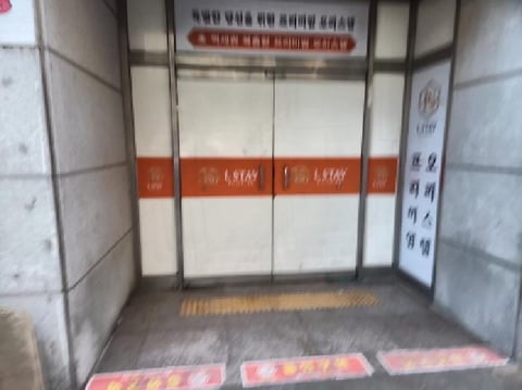 물건 사진 3