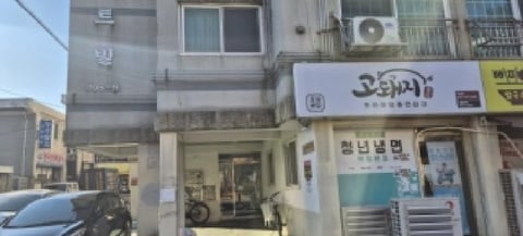 물건 사진 2
