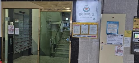 물건 사진 4